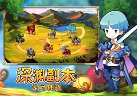 深渊猎魔传截图