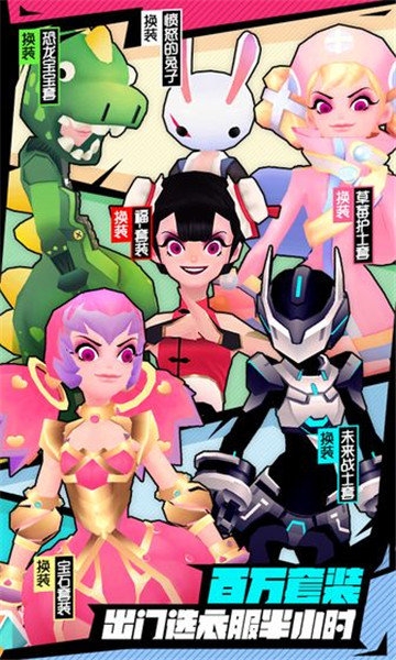 战斗少女跑酷(正版)截图