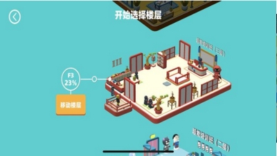 异能培训班(免广告版)截图