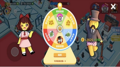异能培训班(免广告版)截图