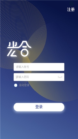光合截图