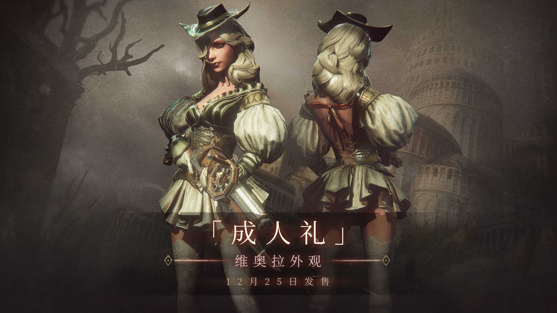 帕斯卡契约(mod手机版)截图