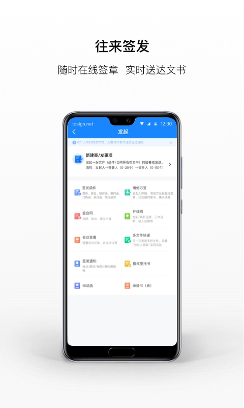 签达通截图
