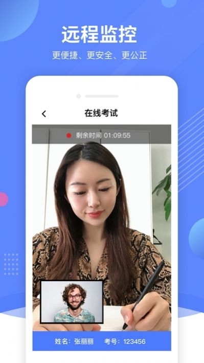 优巡app截图