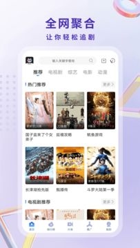 酷猫影视大全app官方版截图