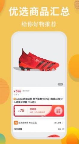 岭券截图