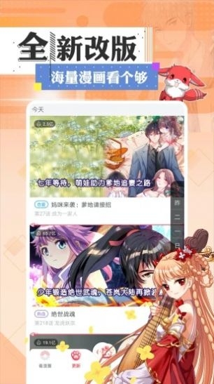 次元喵app截图