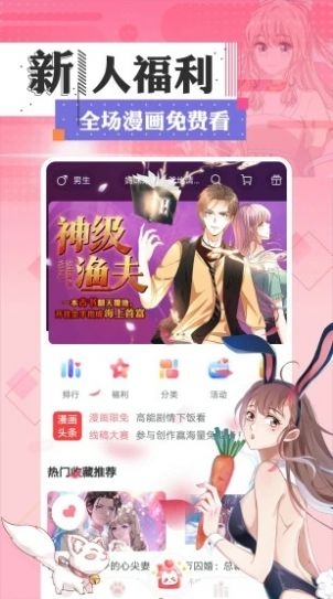 次元喵app截图