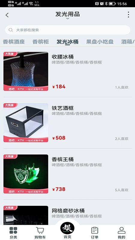大娱堂app截图