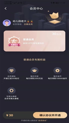 桂缘语音app截图