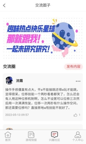 无限游戏盒