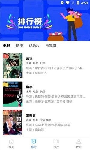恒星视频截图