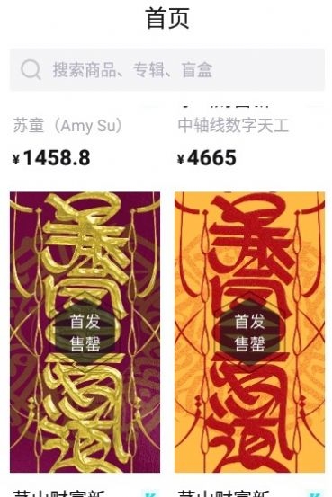 iboxapp官方版截图