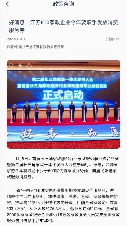 中人培训截图