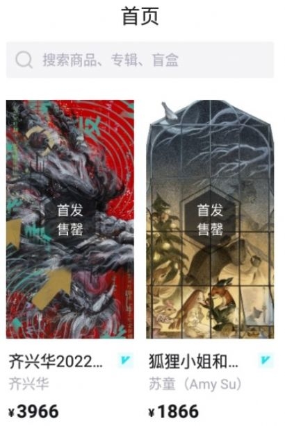 iboxapp官方版截图