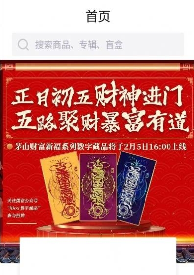 iboxapp官方版截图