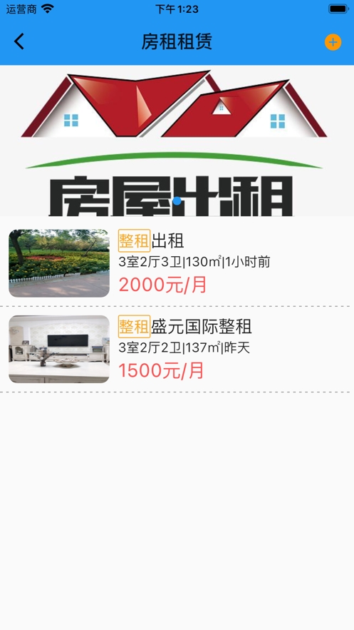 美纳汇手机版截图