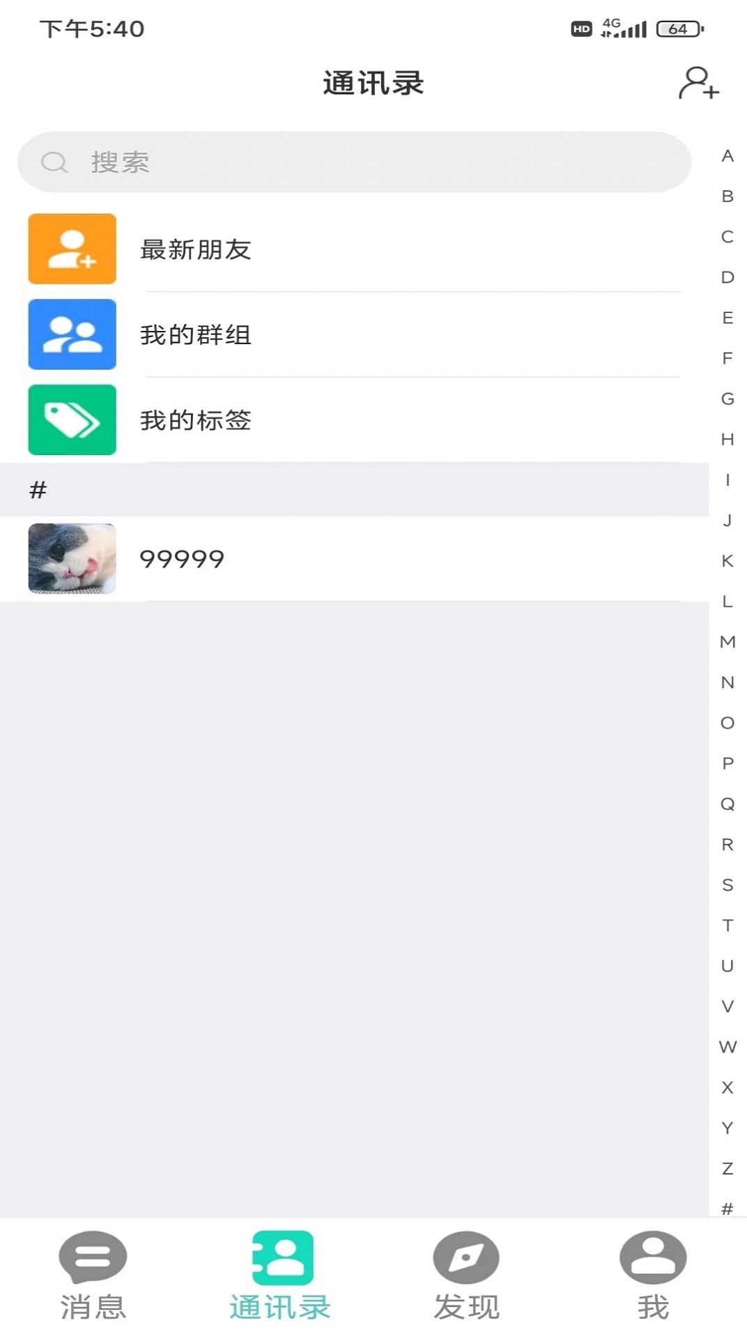 畅选app最新版截图
