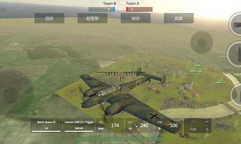 装甲纷争官方正版(Panzer War)截图