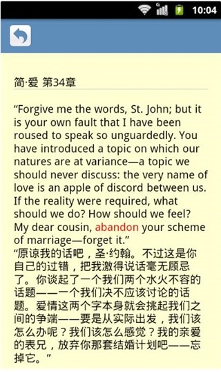 词根词缀字典截图