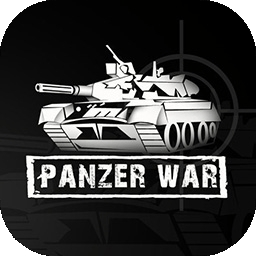 装甲纷争官方正版(Panzer War)