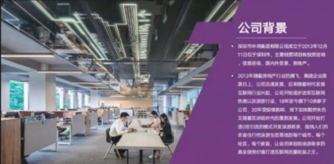 途游易享交易所截图