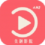 爱美剧app最新版