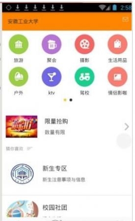 大象管家截图