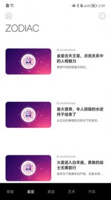元邦app截图