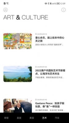 元邦app截图