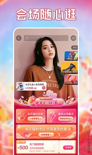 抖音截图
