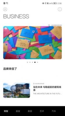 元邦app截图