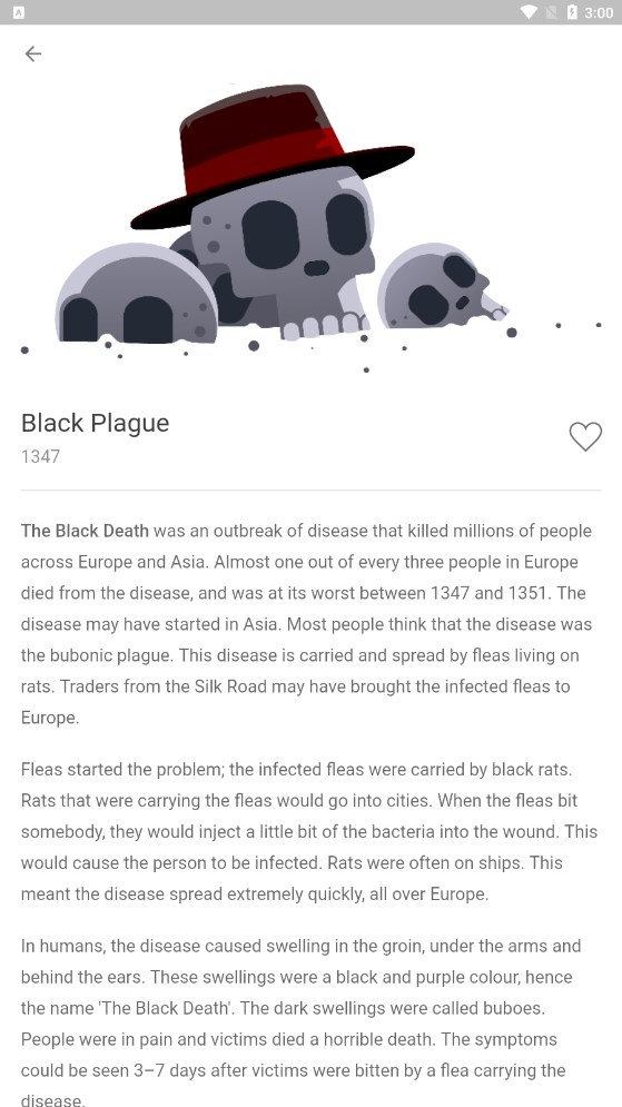 History截图