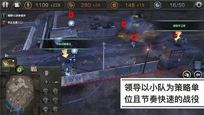 英雄连2手机版云游戏截图