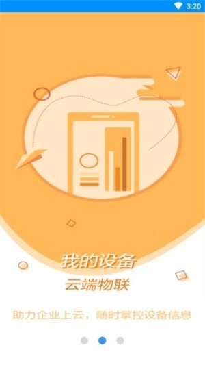 卡奥斯截图