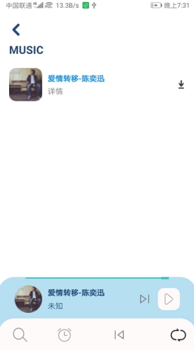 雨见浏览器截图