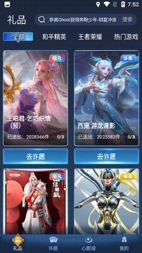 抽多多截图