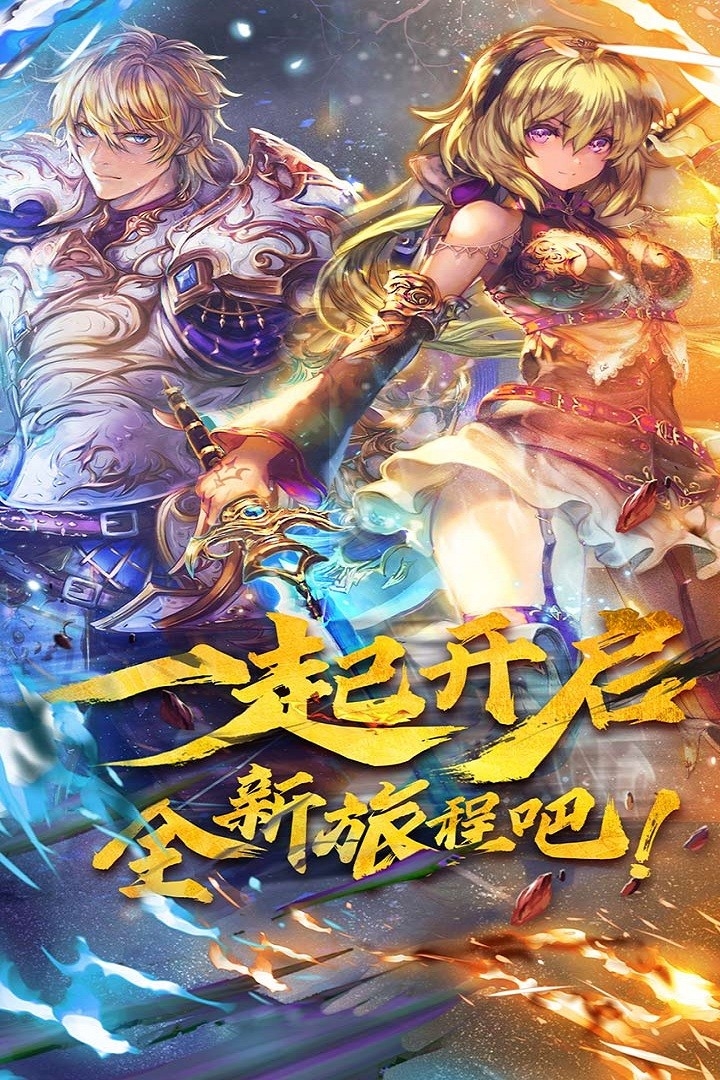 魔卡幻想(国际服)截图