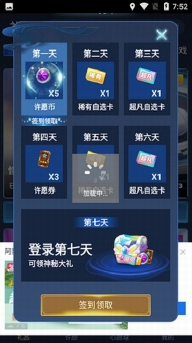 抽多多截图