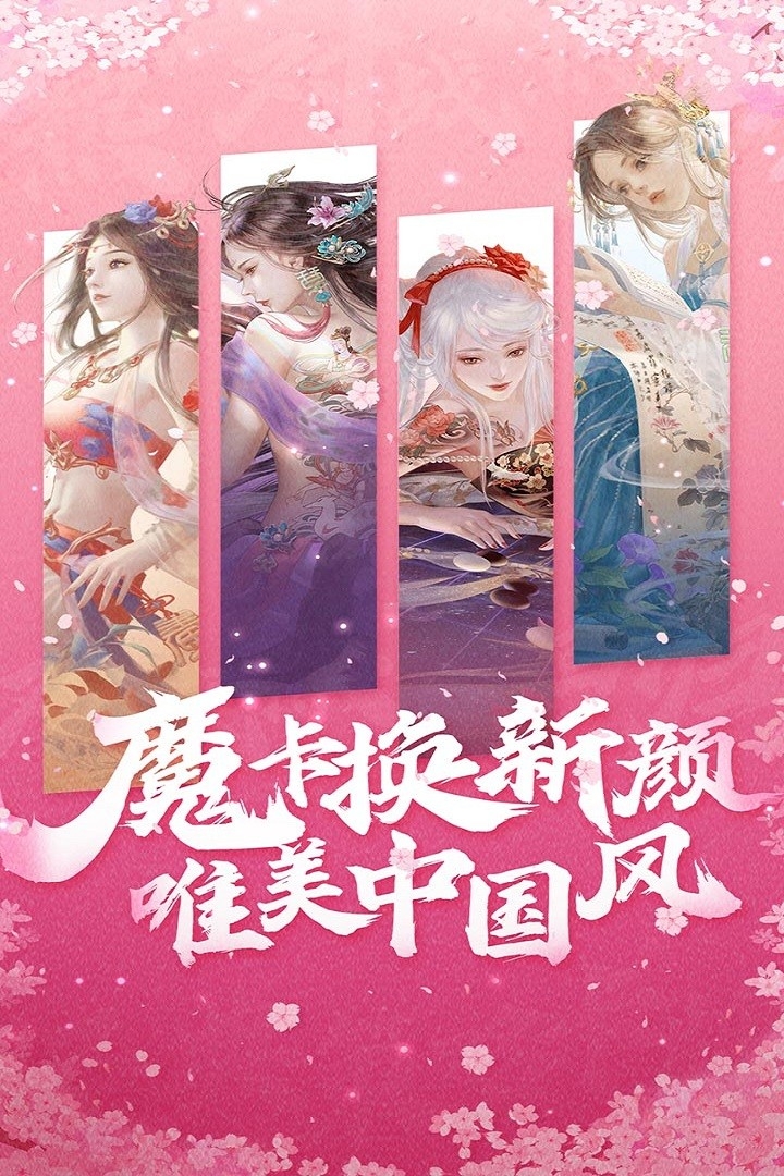 魔卡幻想(国际服)截图