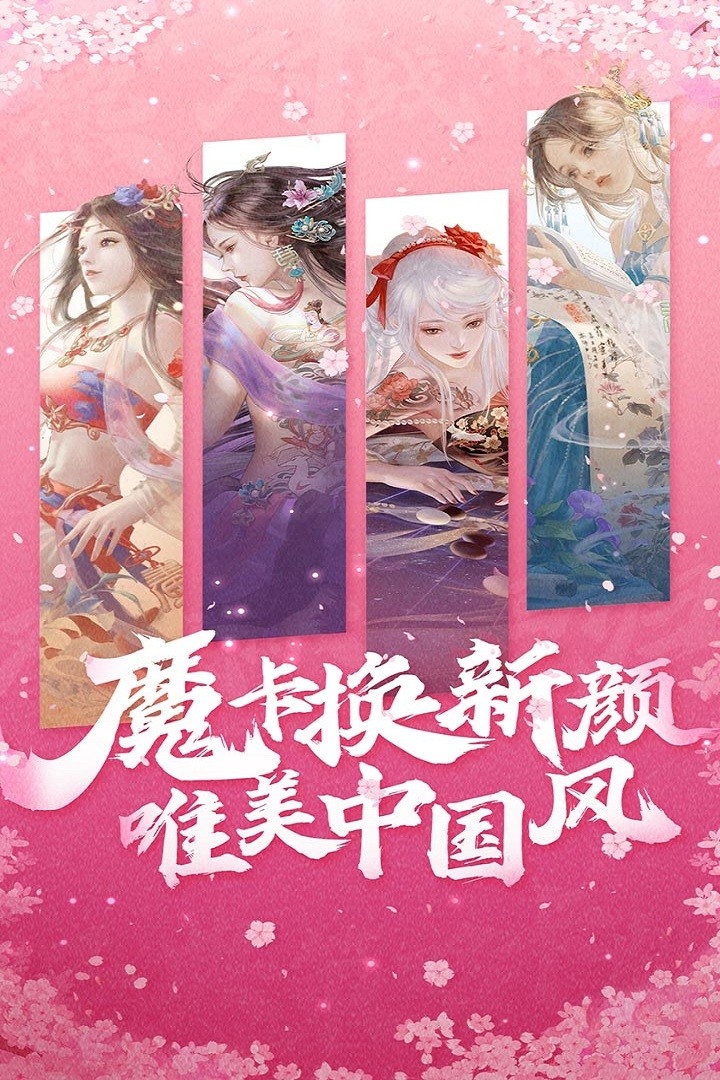 魔卡幻想(国际服)