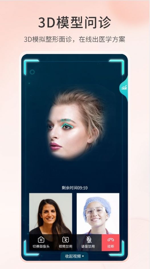 集美汇app截图