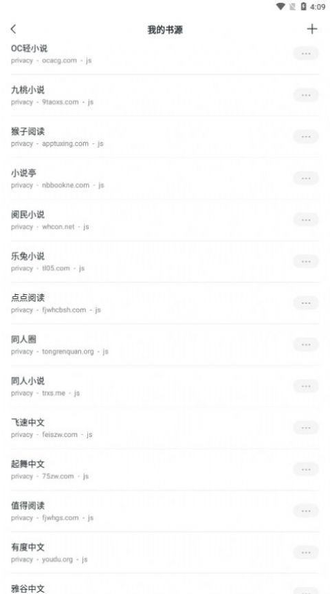 轻墨截图