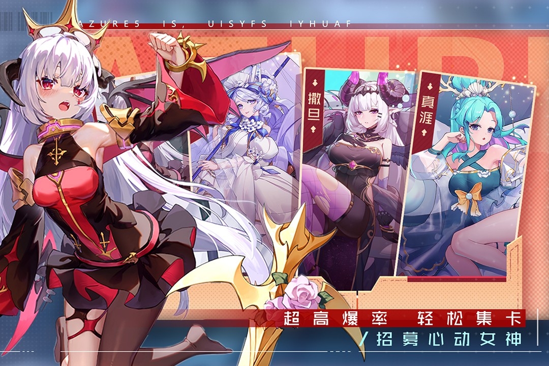 双生幻想(官方版)截图