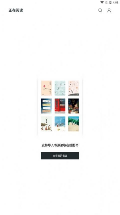 轻墨截图