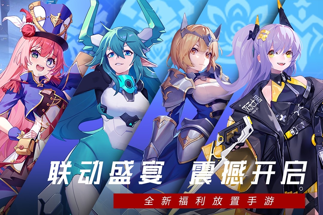 双生幻想(官方版)截图