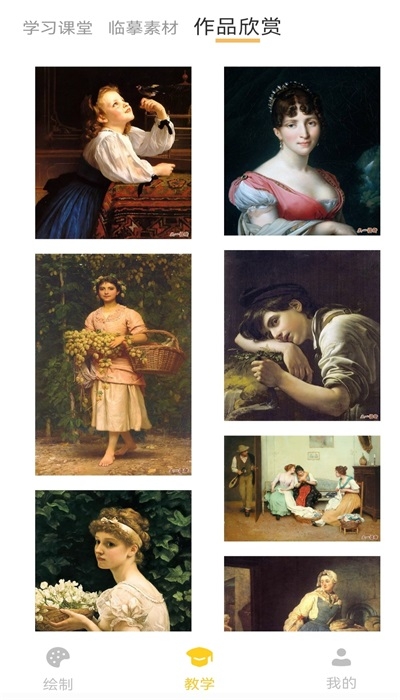 ArtSet画板app最新版截图