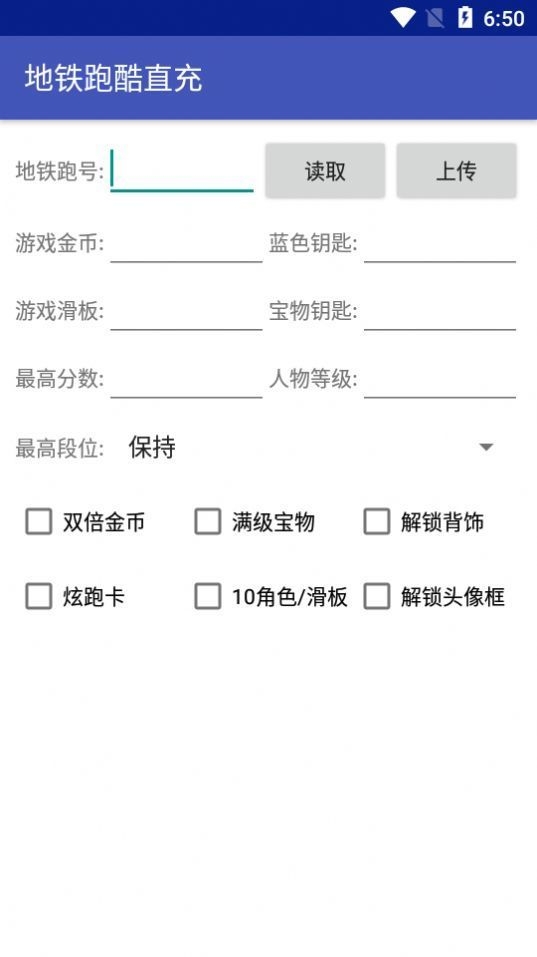 冰岛跑酷直充5.0截图