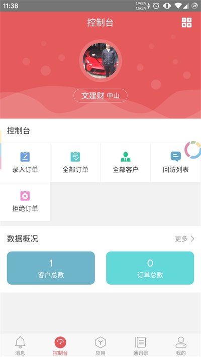 金管云截图
