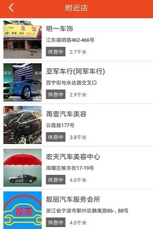 至友汽车服务